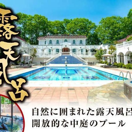 Livemax Resort Karuizawa Forest Exteriér fotografie